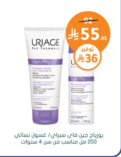 available at Nahdi in KSA, Saudi Arabia, Saudi - Al-Kharj