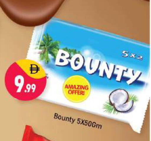 available at شكلان ماركت in الإمارات العربية المتحدة , الامارات - دبي