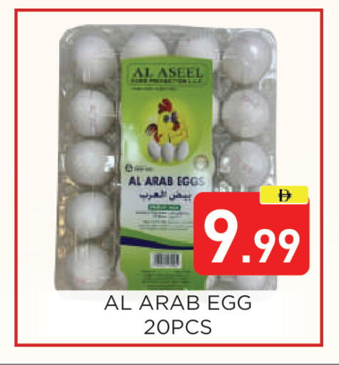 available at Ain Al Madina Hypermarket in UAE - Sharjah / Ajman
