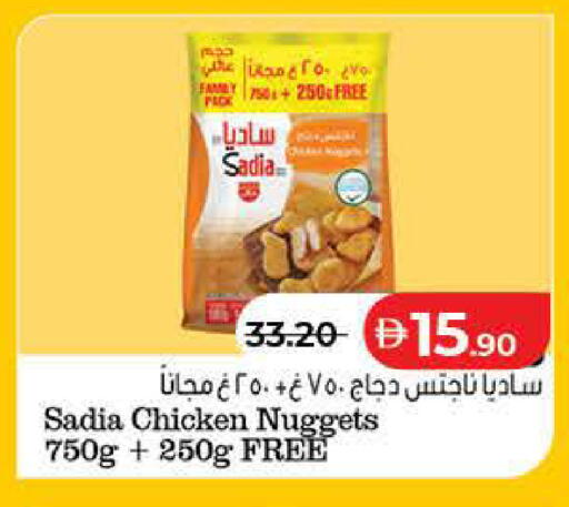 available at Lulu Hypermarket in UAE - Dubai