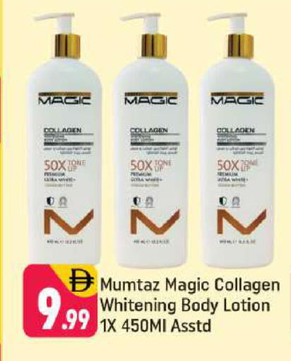 available at شكلان ماركت in الإمارات العربية المتحدة , الامارات - دبي