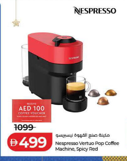 available at لولو هايبرماركت in الإمارات العربية المتحدة , الامارات - رَأْس ٱلْخَيْمَة