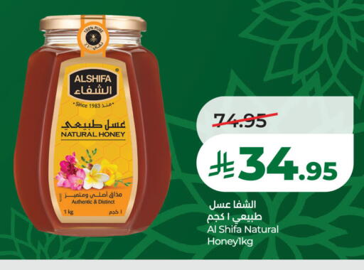 available at لولو هايبرماركت in مملكة العربية السعودية, السعودية, سعودية - الخبر‎