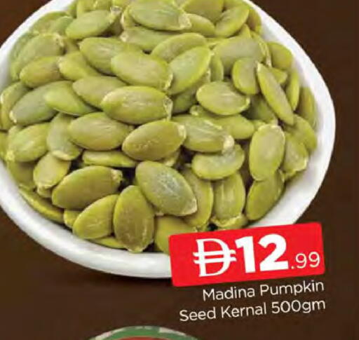 Pumpkin available at المدينة in الإمارات العربية المتحدة , الامارات - دبي