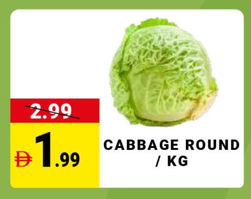 Cabbage available at MADHOOR SUPERMARKET L.L.C in UAE - Sharjah / Ajman