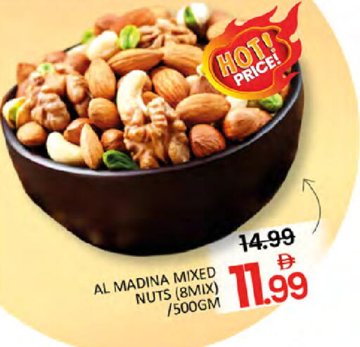 available at المدينة in الإمارات العربية المتحدة , الامارات - دبي