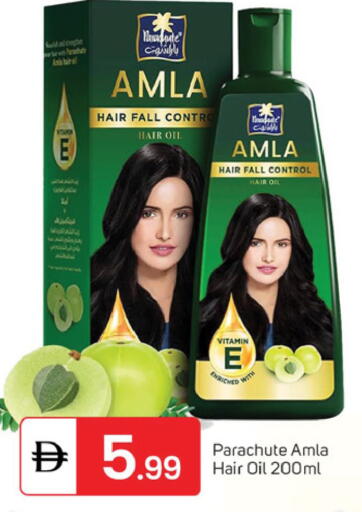 available at TALAL MARKET in UAE - Dubai