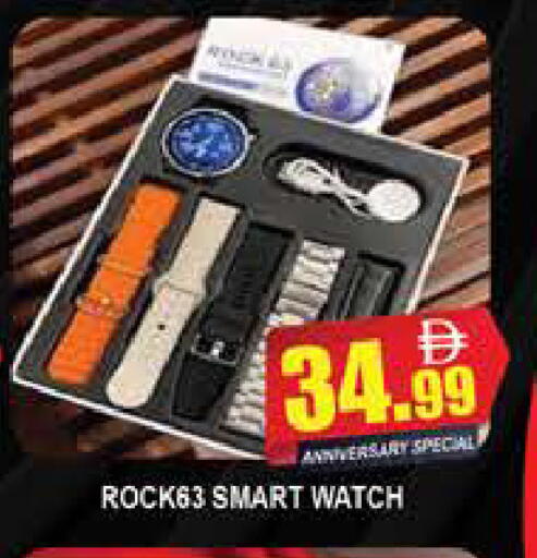 available at المدينة in الإمارات العربية المتحدة , الامارات - دبي