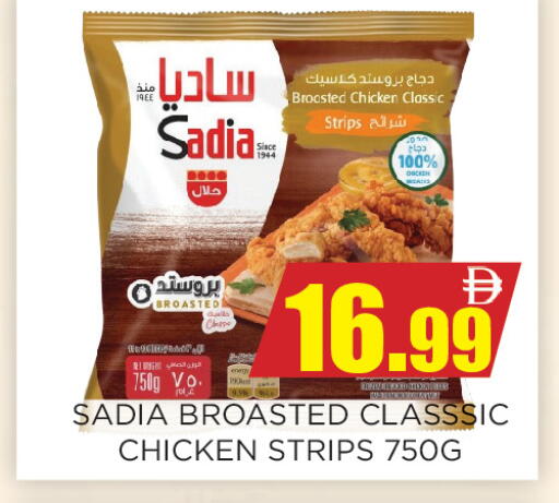 available at اينس المدينة هايبرماركت in الإمارات العربية المتحدة , الامارات - الشارقة / عجمان