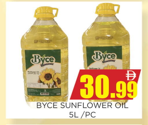 available at اينس المدينة هايبرماركت in الإمارات العربية المتحدة , الامارات - الشارقة / عجمان