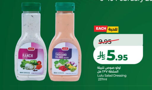 available at LULU Hypermarket in KSA, Saudi Arabia, Saudi - Al Khobar