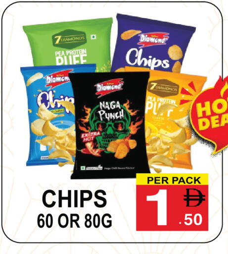 available at مركز الجمعة in الإمارات العربية المتحدة , الامارات - الشارقة / عجمان