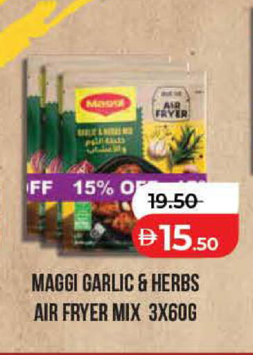 Garlic available at لولو هايبرماركت in الإمارات العربية المتحدة , الامارات - رَأْس ٱلْخَيْمَة