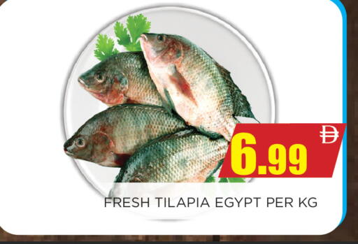 available at اينس المدينة هايبرماركت in الإمارات العربية المتحدة , الامارات - الشارقة / عجمان