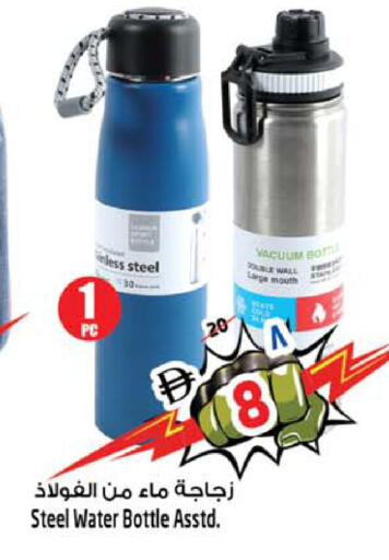 available at Safari Hypermarket  in UAE - Dubai