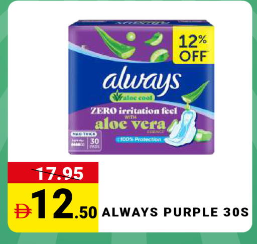 available at مدهور سوبرماركت in الإمارات العربية المتحدة , الامارات - الشارقة / عجمان