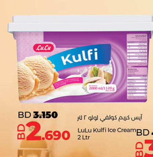 available at LuLu Hypermarket in Bahrain