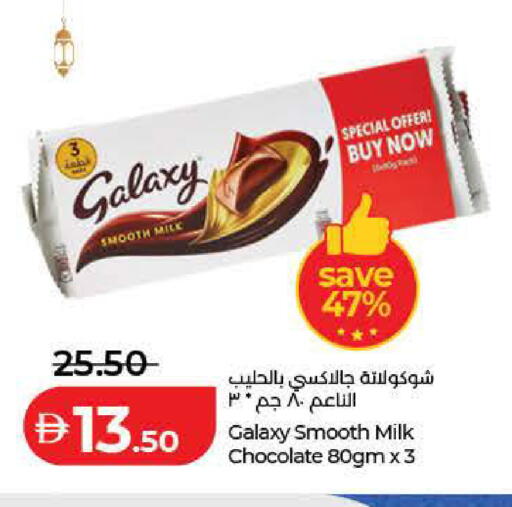 available at Lulu Hypermarket in UAE - Dubai