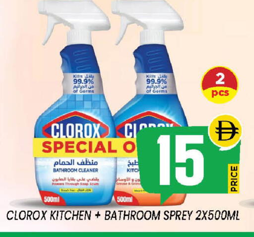 available at إكسيتو سوبرماركت in الإمارات العربية المتحدة , الامارات - الشارقة / عجمان