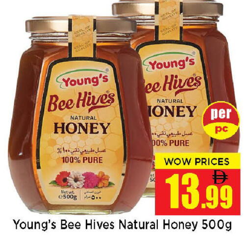 available at Neomart Hypermarket in UAE - Sharjah / Ajman