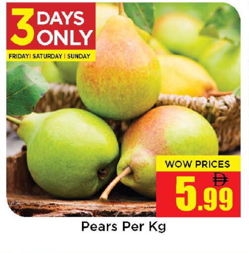 available at Neomart Hypermarket in UAE - Sharjah / Ajman