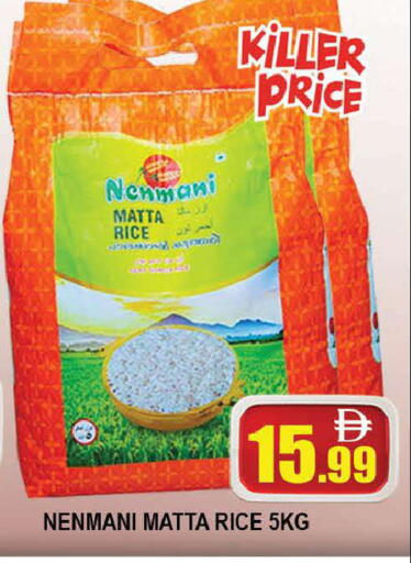 available at المدينة in الإمارات العربية المتحدة , الامارات - دبي