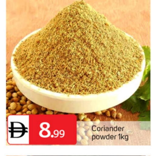 Coriander available at سوق طلال in الإمارات العربية المتحدة , الامارات - الشارقة / عجمان