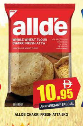 available at AL MADINA (Dubai) in UAE - Dubai