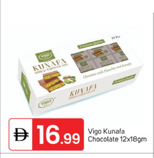 available at TALAL MARKET in UAE - Dubai