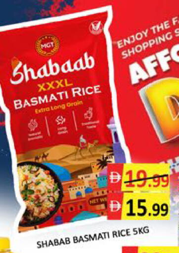 Mango available at مانجو هايبرماركت in الإمارات العربية المتحدة , الامارات - دبي