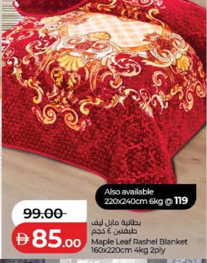 available at لولو هايبرماركت in الإمارات العربية المتحدة , الامارات - رَأْس ٱلْخَيْمَة