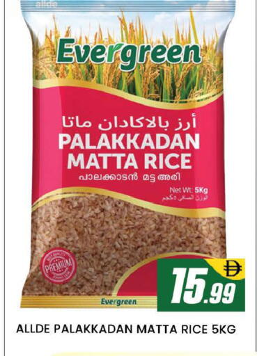 available at AL MADINA (Dubai) in UAE - Dubai