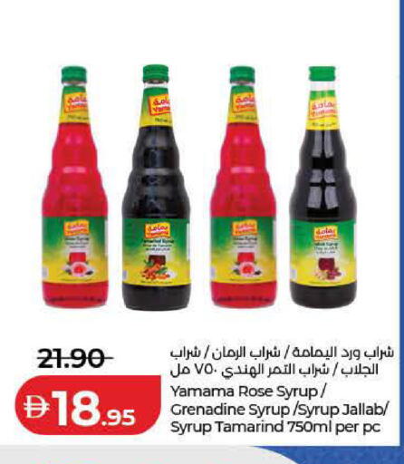 Tamarind Tamarind available at Lulu Hypermarket in UAE - Dubai