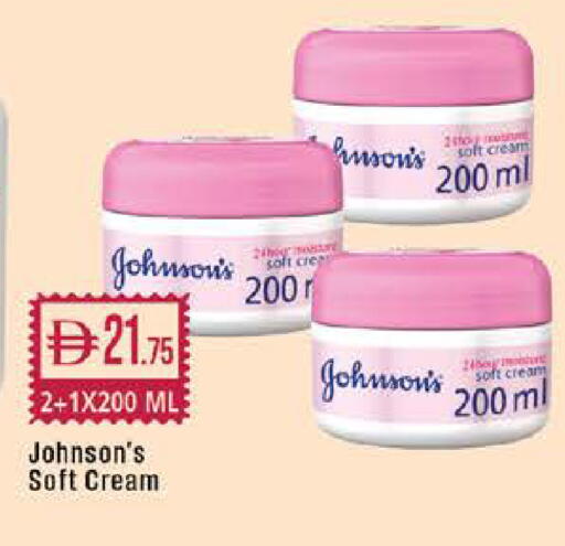 available at West Zone Supermarket in UAE - Dubai