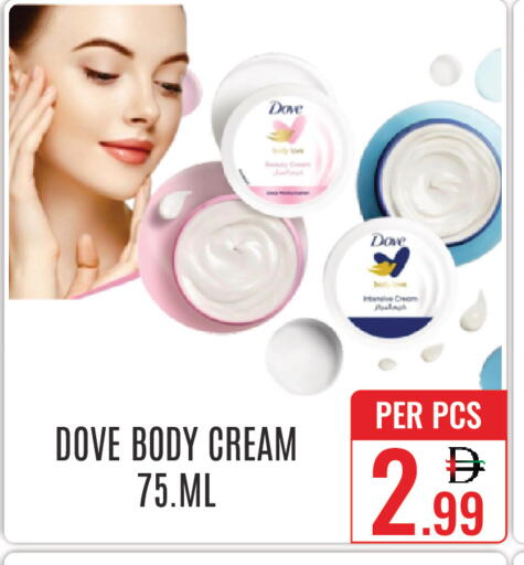 available at دي ستار متجر متعدد الأقسام.ذ.م.م in الإمارات العربية المتحدة , الامارات - دبي