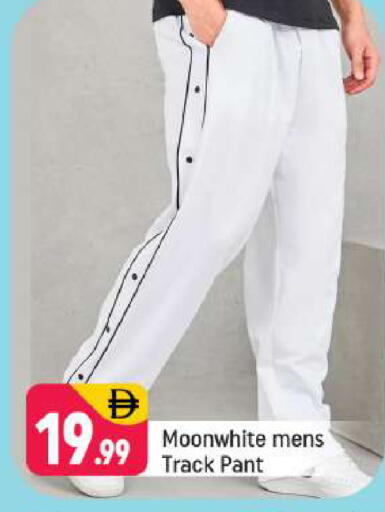 available at شكلان ماركت in الإمارات العربية المتحدة , الامارات - دبي