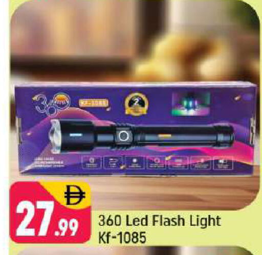 available at شكلان ماركت in الإمارات العربية المتحدة , الامارات - دبي