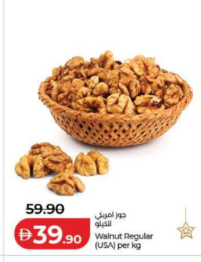 available at Lulu Hypermarket in UAE - Dubai