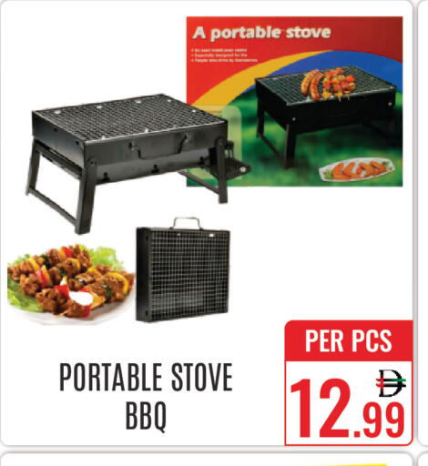 available at دي ستار متجر متعدد الأقسام.ذ.م.م in الإمارات العربية المتحدة , الامارات - دبي