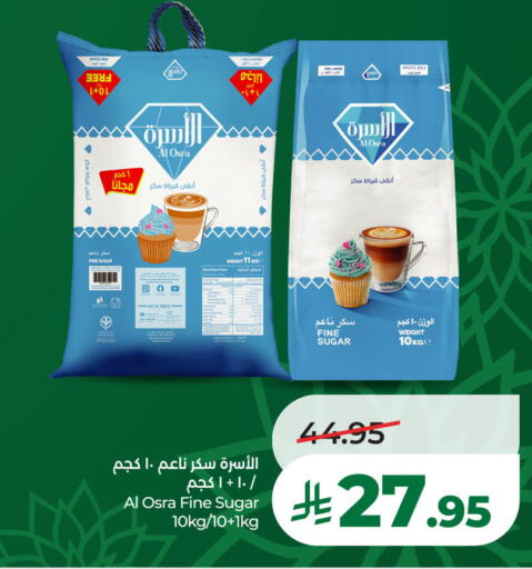 available at لولو هايبرماركت in مملكة العربية السعودية, السعودية, سعودية - الخبر‎