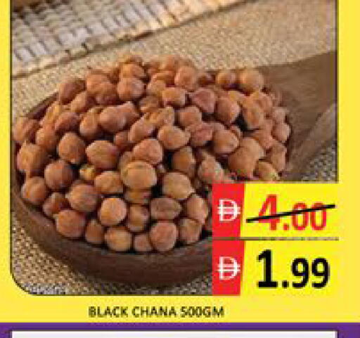 Mango available at مانجو هايبرماركت in الإمارات العربية المتحدة , الامارات - دبي