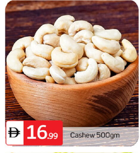 available at TALAL MARKET in UAE - Dubai