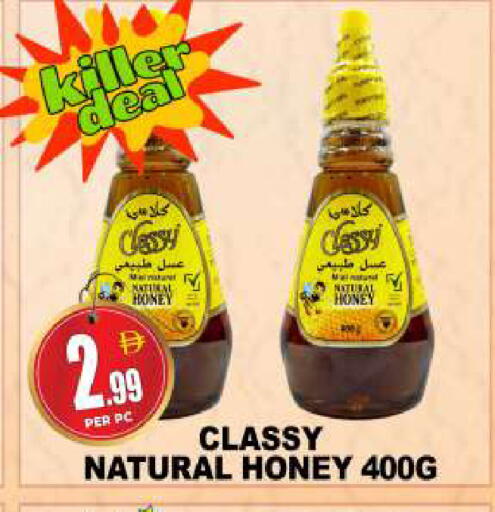 available at مركز الخصومات سنترو in الإمارات العربية المتحدة , الامارات - دبي