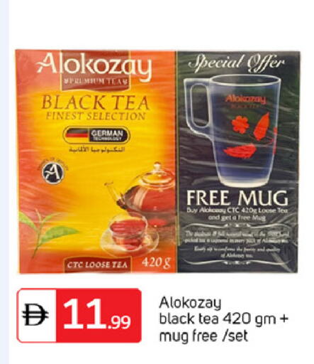 available at TALAL MARKET in UAE - Dubai