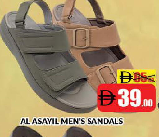 available at AL MADINA (Dubai) in UAE - Dubai