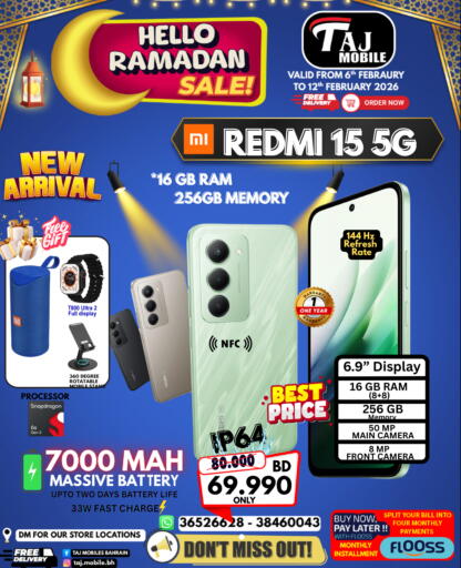 available at التاج للهواتف in البحرين