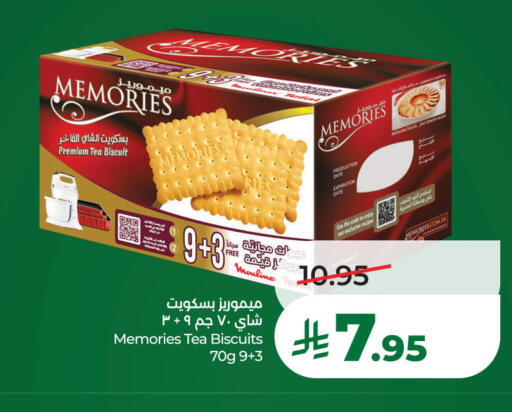 Date available at لولو هايبرماركت in مملكة العربية السعودية, السعودية, سعودية - الخبر‎