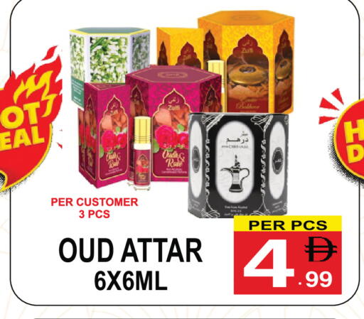 available at Friday Center in UAE - Sharjah / Ajman