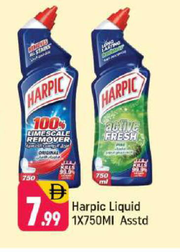 available at شكلان ماركت in الإمارات العربية المتحدة , الامارات - دبي