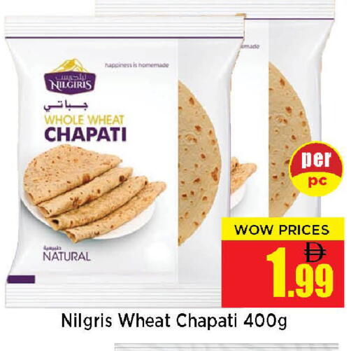 available at Neomart Hypermarket in UAE - Sharjah / Ajman